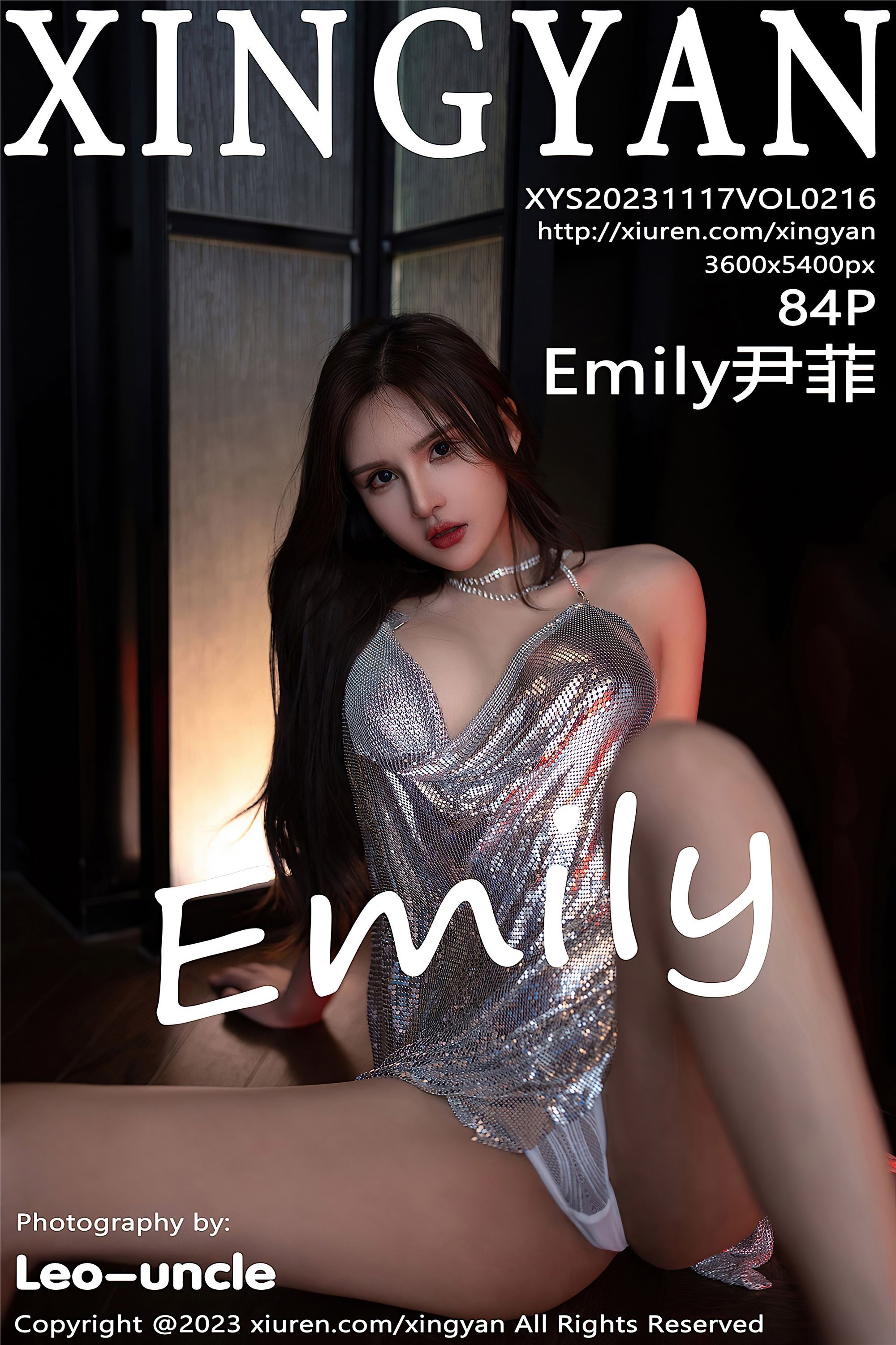 XINGYAN星颜社 2023.11.17 VOL.216 Emily尹菲